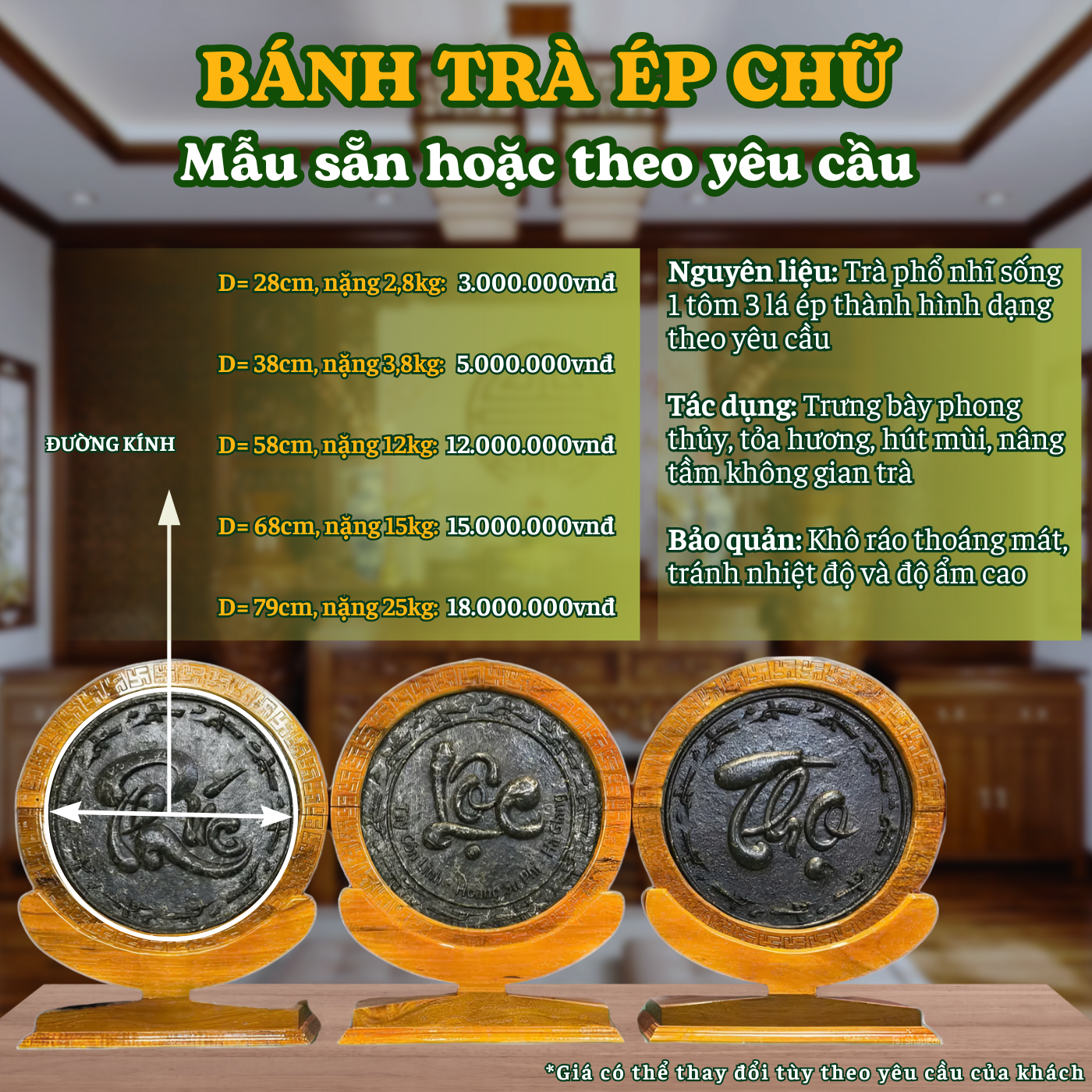 Bánh trà Shan ép hình theo yêu cầu Bánh trà Shan ép hình theo yêu cầu